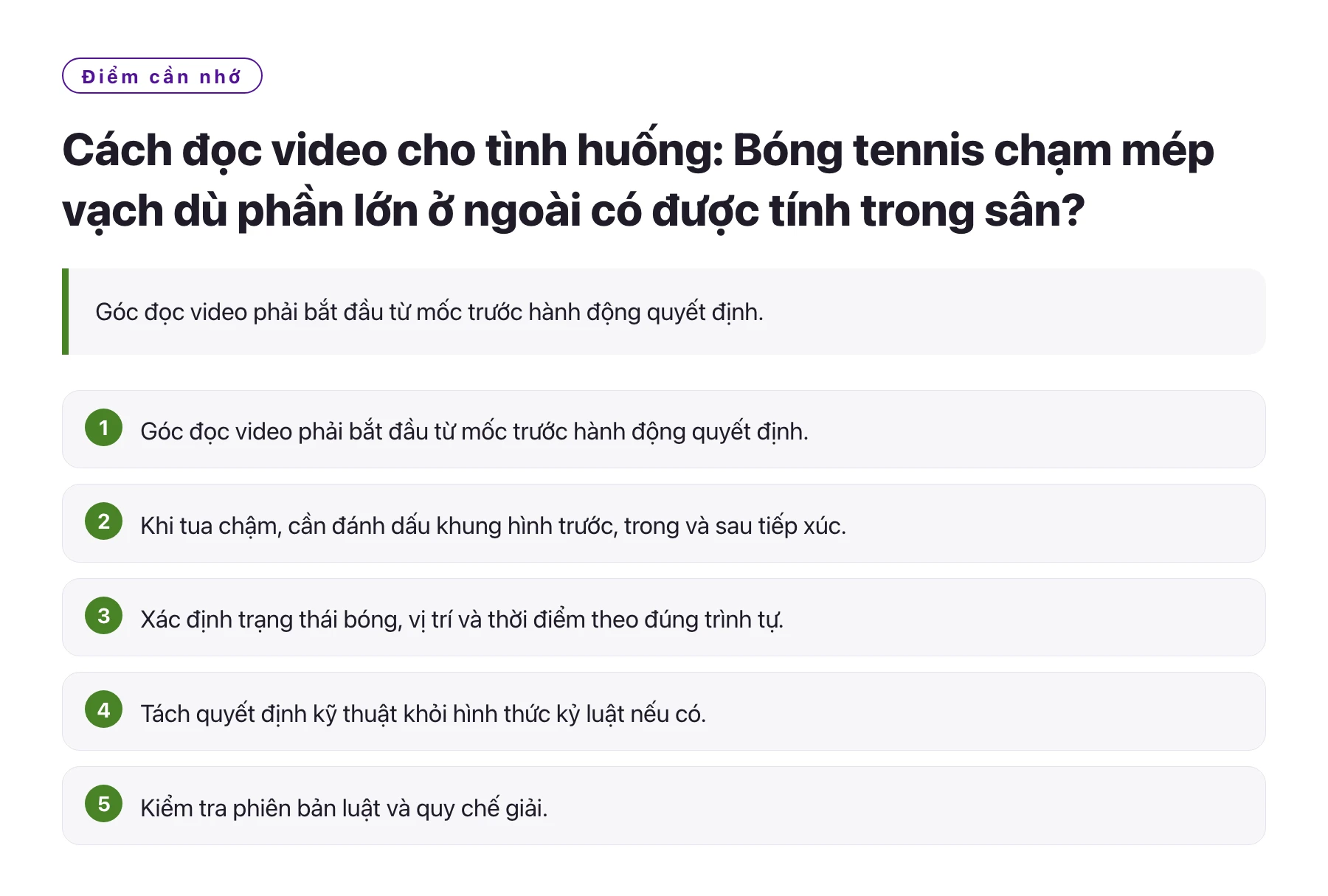 Cách đọc video cho tình huống: Bóng tennis chạm mép vạch dù phần lớn ở ngoài có được tính trong sân?——全文要点速览